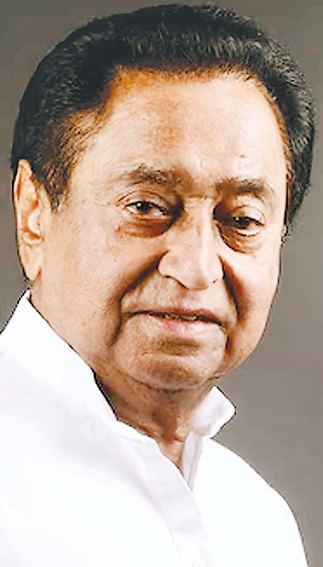 कमलनाथ