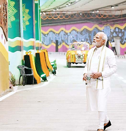 प्रगति मैदान