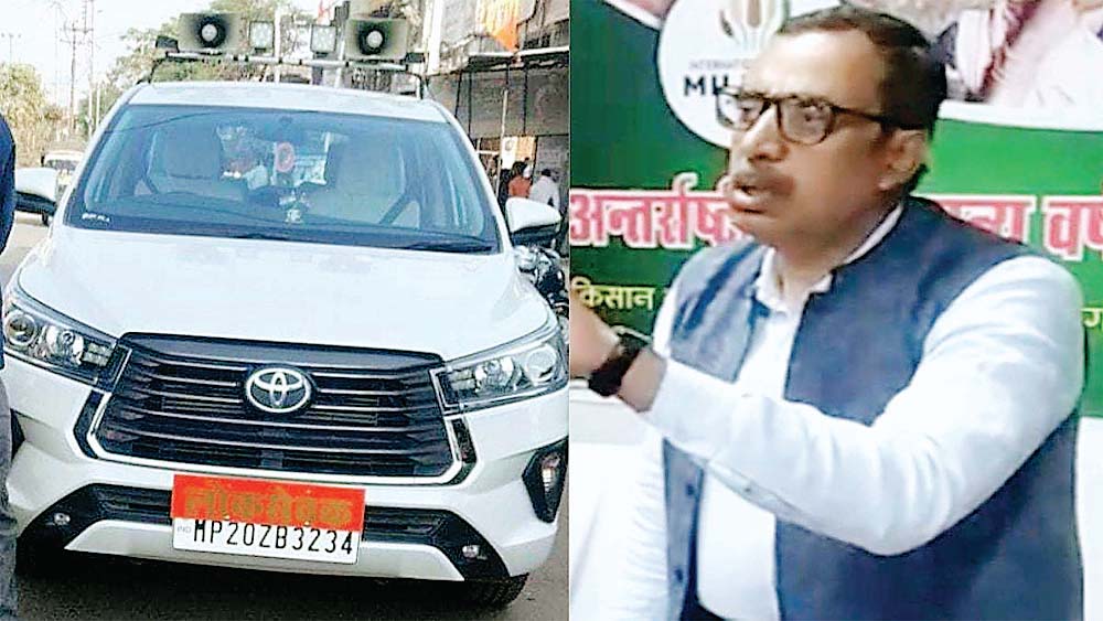 विकास मिश्रा