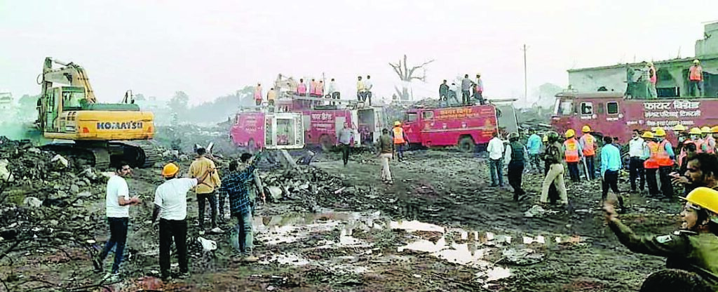 हरदा विस्फोट कांड