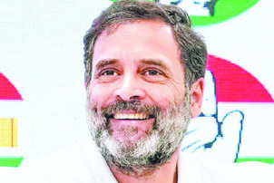कांग्रेस