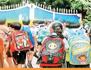केंद्रीय विद्यालय