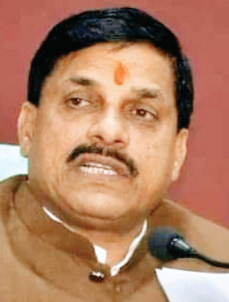 चालान