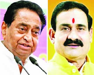 कमलनाथ-नरोत्तम