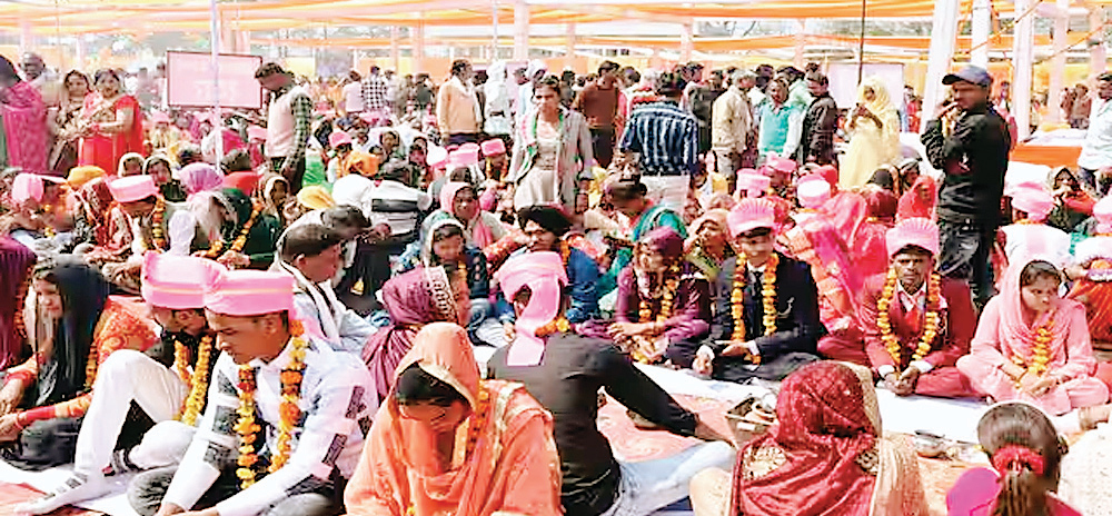 मुख्यमंत्री कन्यादान योजना