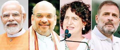 नेताओं के दौरे