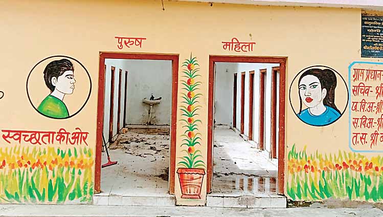 कृषि विभाग