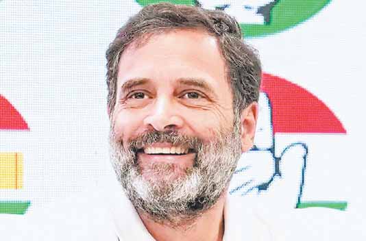 राहुल गांधी
