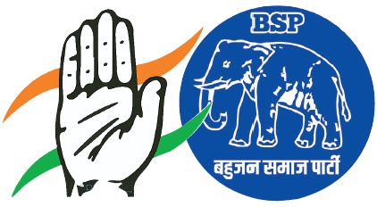 कांग्रेस-बसपा 