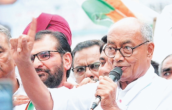 दिग्विजय सिंह