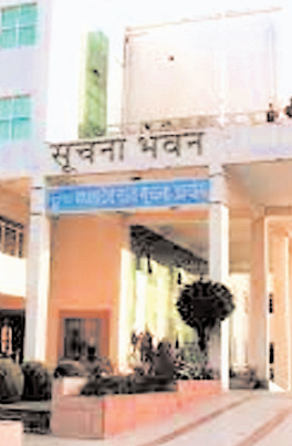 सरकारी विभागों