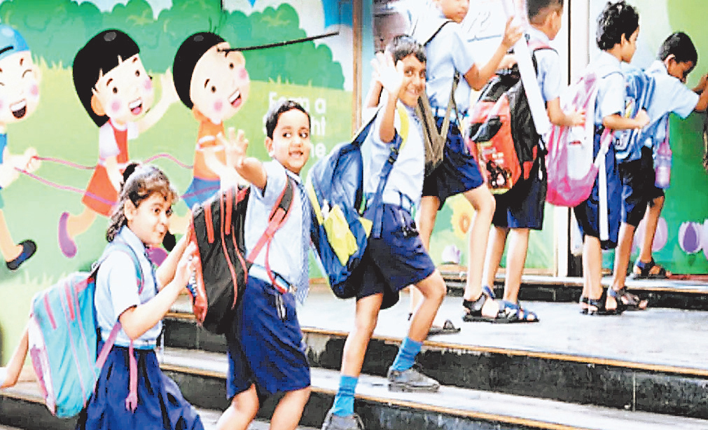 सरकारी स्कूलों