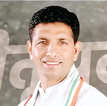कांग्रेस