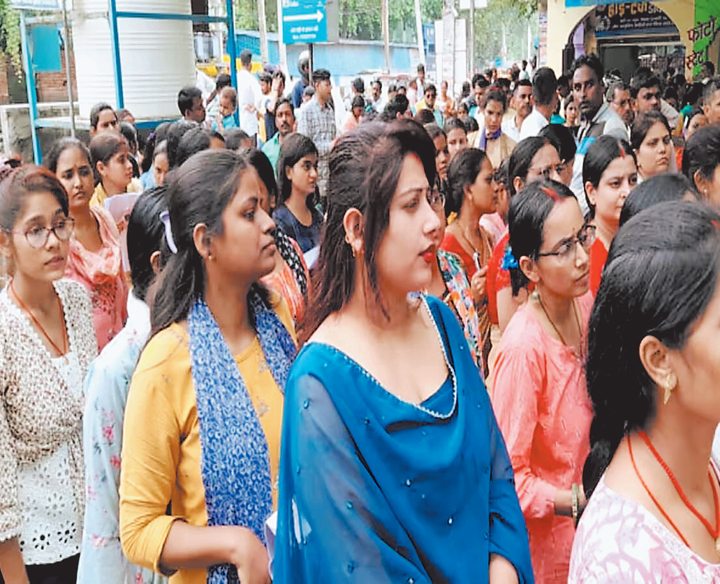 अतिथि विद्वानों
