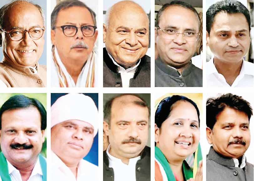 कांग्रेस