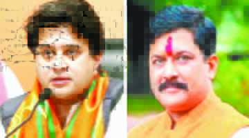 ज्योतिरादित्य सिंधिया