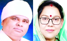 भिंड