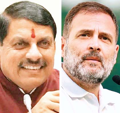 भाजपा-कांग्रेस