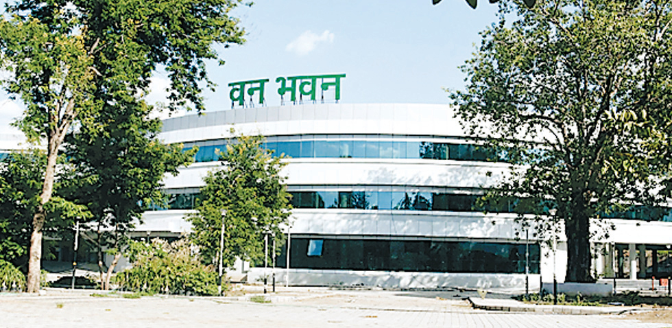 कमीशन