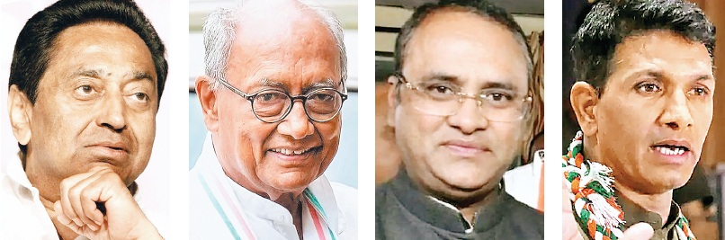 कांग्रेस