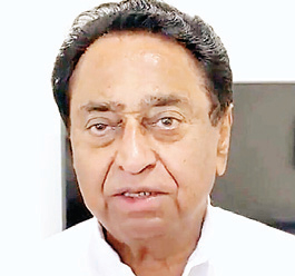 कमलनाथ