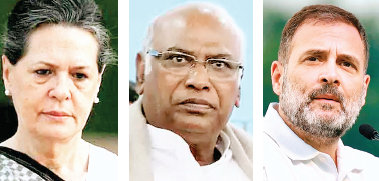 कांग्रेस