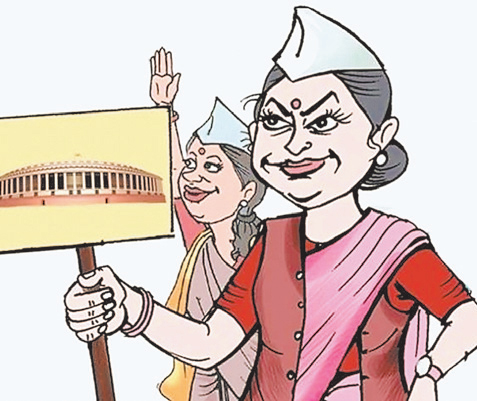 महिलाओं के हक