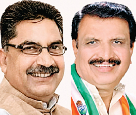 कांग्रेस
