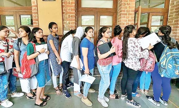 सरकारी महाविद्यालय