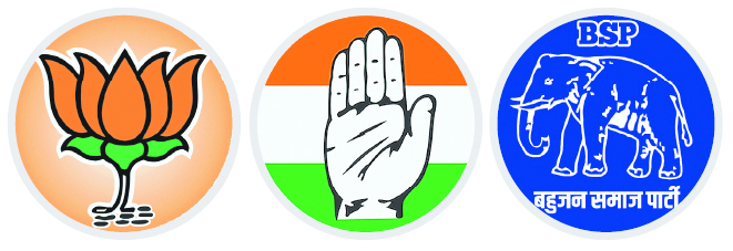 बसपा