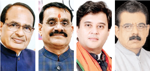 भाजपा नेताओं