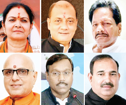 भाजपा