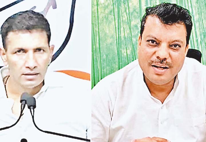 कांग्रेस