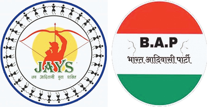 जयस और बाप पार्टी