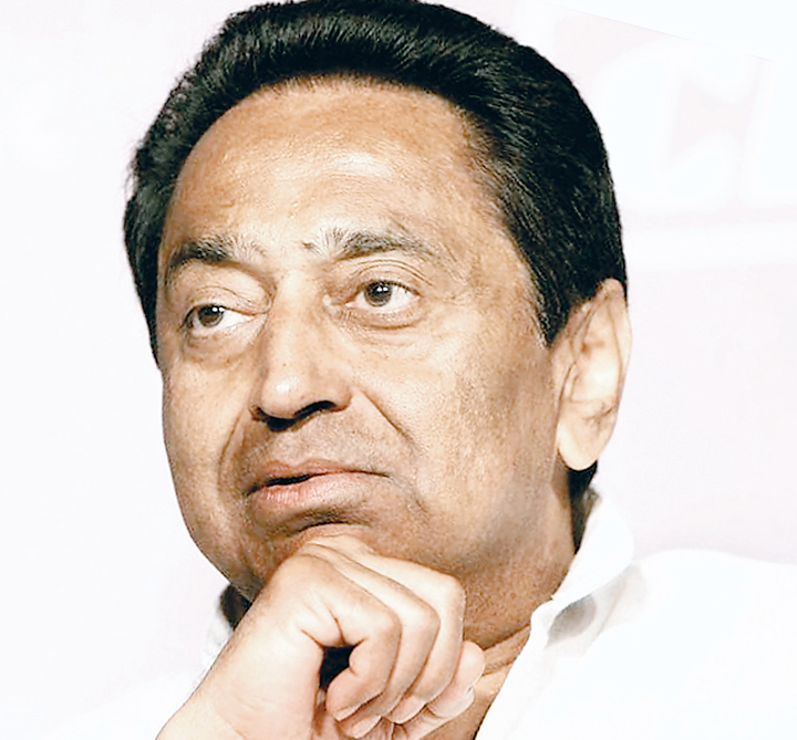 कमलनाथ