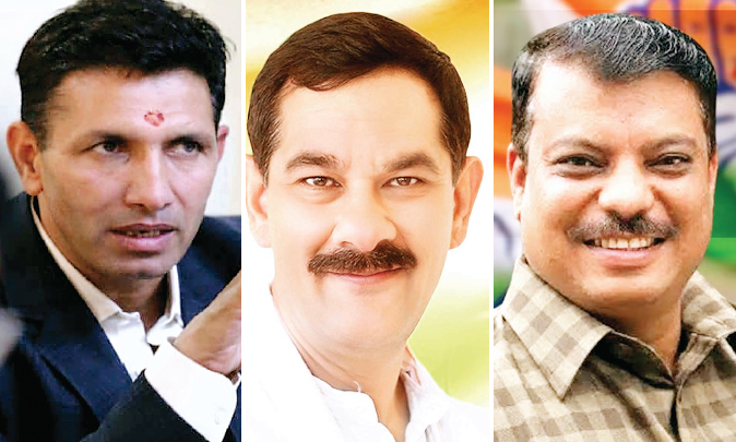 कांग्रेस