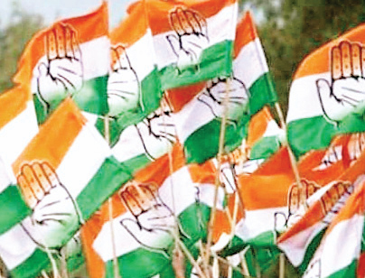 कांग्रेस