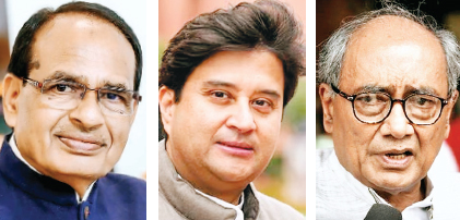 दिग्गज नेताओं