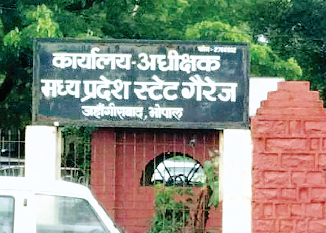मंत्रि परिषद