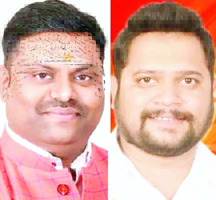 भाजपा