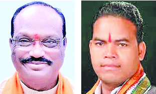 बैतूल