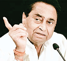 कमलनाथ