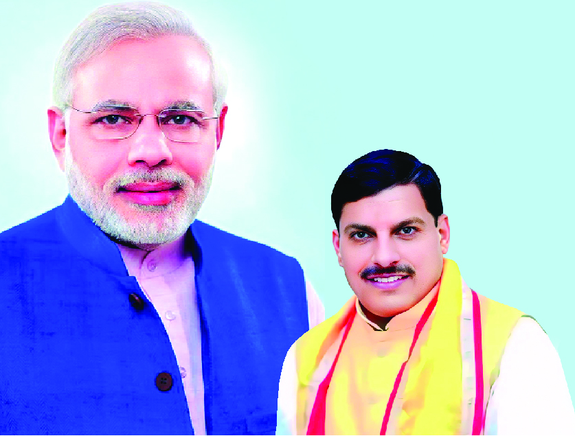 भाजपा