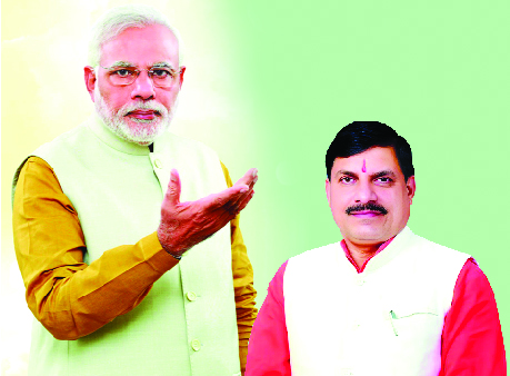 मोदी-मोहन