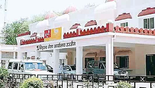 उज्जैन