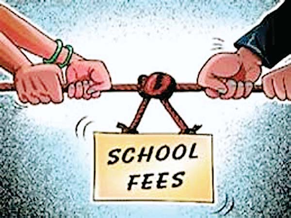 स्कूल शिक्षा विभाग