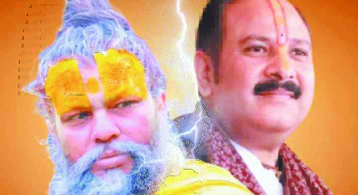राधारानी विवाद