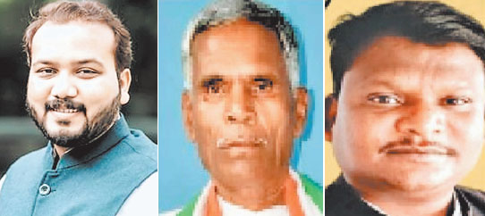 कांग्रेस