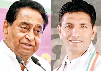कांग्रेस