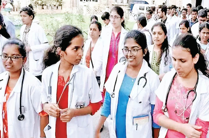कॉलेजों की मान्यता